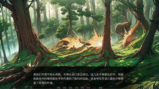 Dual Magic Universe:YONG XINGYING