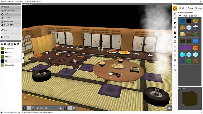 SMILE GAME BUILDER spice+ Japanese Style Model Pack