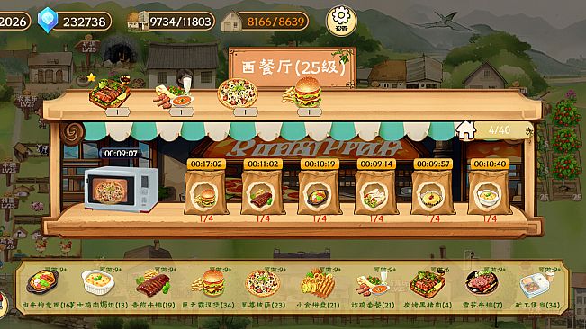 Memory Farm