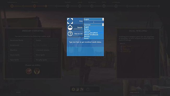 AION - Translator application