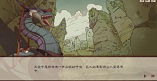 炎之陨落 The Fallen of The Blaze Empire