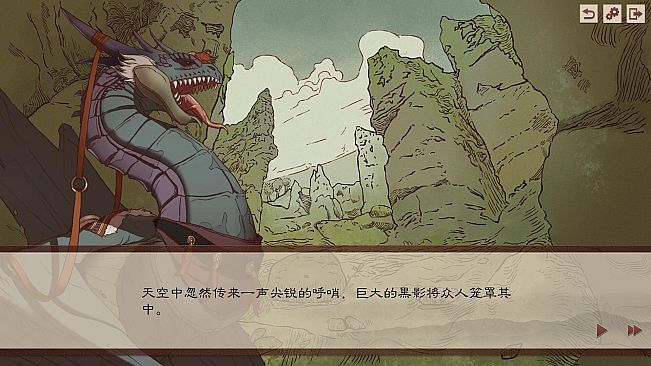 炎之陨落 The Fallen of The Blaze Empire