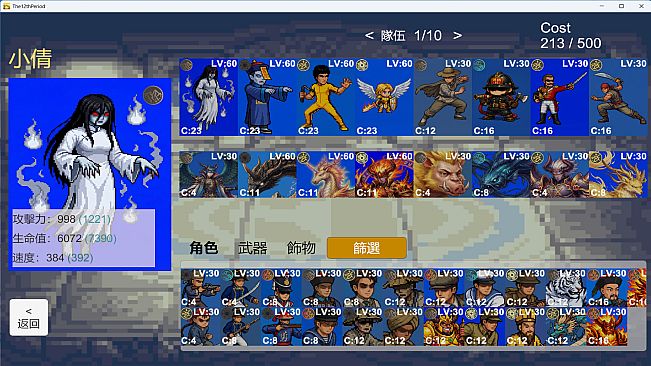 族譜
