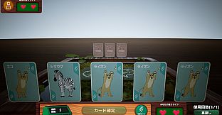 Liar Zoo Game