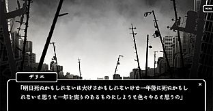 Zarie: The Story of Sin