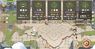 Heavenly Battle