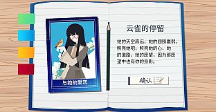 高中生模拟器The Existence Theory of the No.13 High School