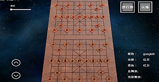 棋界新纪元 三维立体作战的 围棋.象棋.中国象棋.国际象棋.五子棋.黑白棋.等