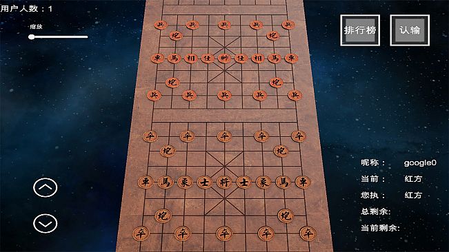 棋界新纪元 三维立体作战的 围棋.象棋.中国象棋.国际象棋.五子棋.黑白棋.等