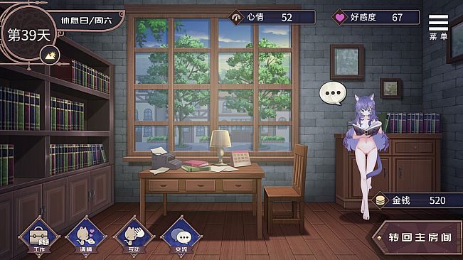 Redemption of the Cat Demon Girl