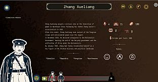 Rise of the White Sun - Taming the Tigers