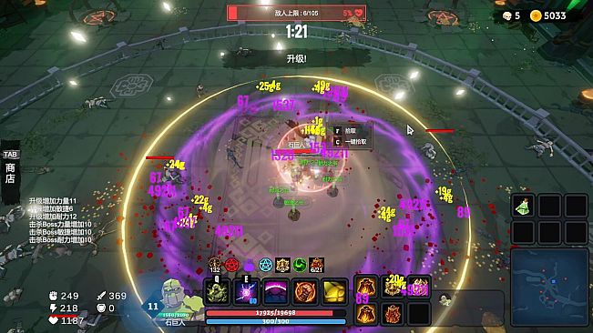 Dungeon Brawls