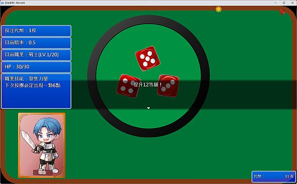 巴哈姆特1-REMAKE(BAHAMUT1-REMAKE)