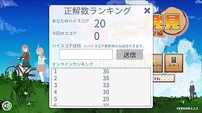 School Sweets Discovery ～granulated sugar edition～