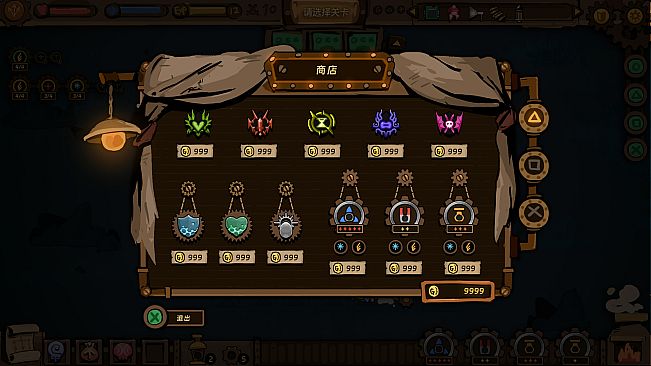 Rail Defence: Eldritch Siege