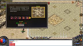 Legend of the Dark War God