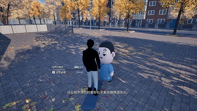 沙雕之路DLC-最终章