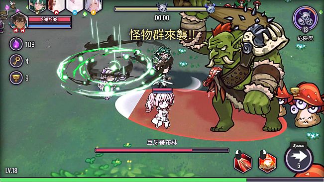 Claws of Soria: Escape the Succubus Night