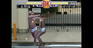 Brief Karate Foolish