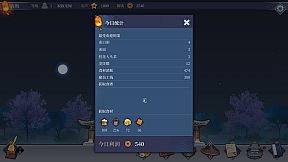 客栈江湖-Vagabond Inn