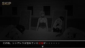 Cinderella Escape! R12