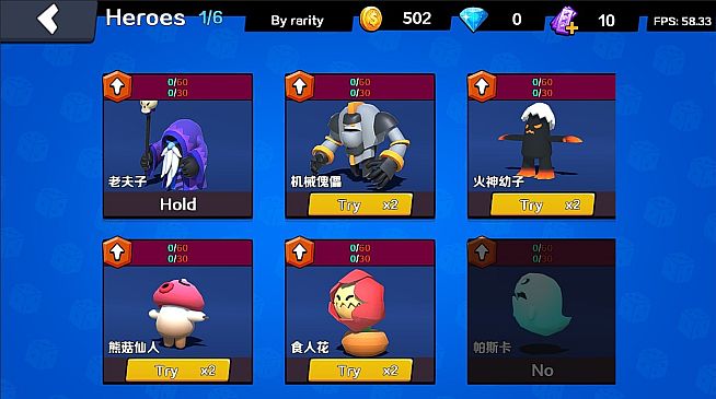 燃爆英雄(Bomb Hero)