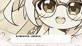 Paper Kite: Threads of Longing