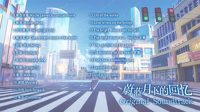 蔚蓝月下的回忆~SAPPHIRE MOON-FOREVER MEMORIES Soundtrack