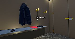 Holy Crap! I'm Out of Paper! : The In-Law Survival Guide