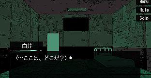 ぼくは人狼になりたい