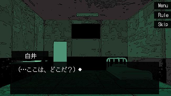 ぼくは人狼になりたい