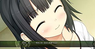 茂伸奇谈 后传 / Monobeno -HAPPY END-