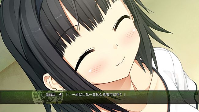 茂伸奇谈 后传 / Monobeno -HAPPY END-