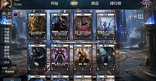 Heroes Duel