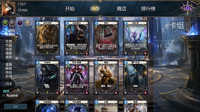 Heroes Duel
