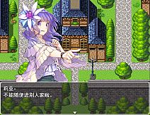 世界尽头的蔷薇花园