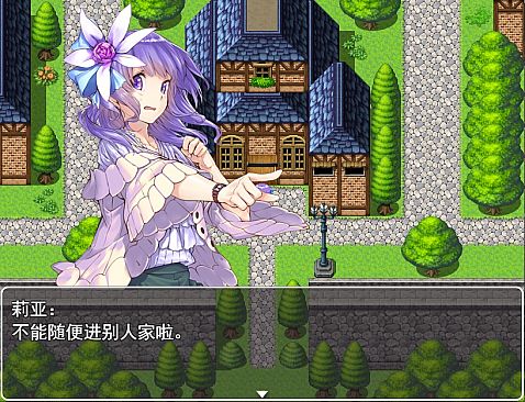 世界尽头的蔷薇花园