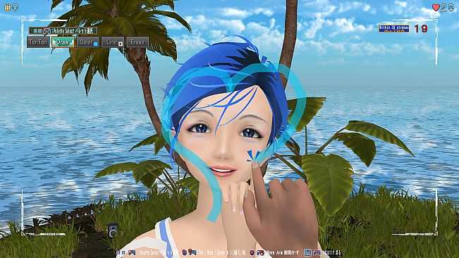 Imaginary girl -Prequel-