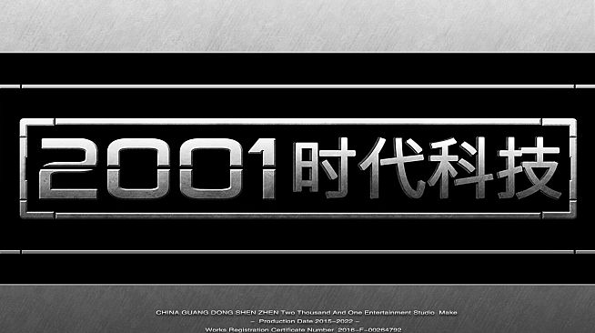 BATTLE THUNDER FRONT 《战雷前线》