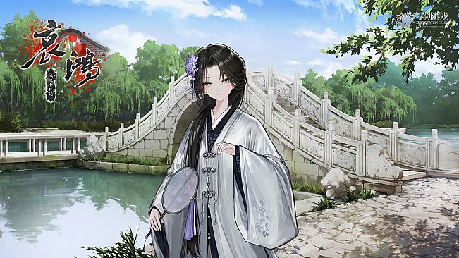 The Weeping Swan: Ten Days of the City's Fall