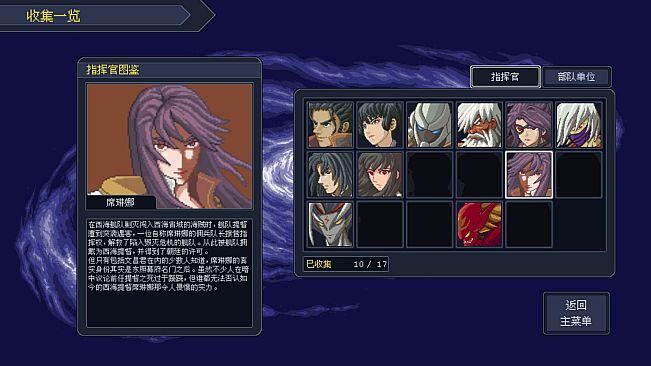 Chaos Sector 混沌宙域