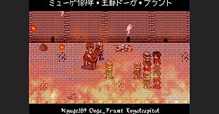 アルカナリッター