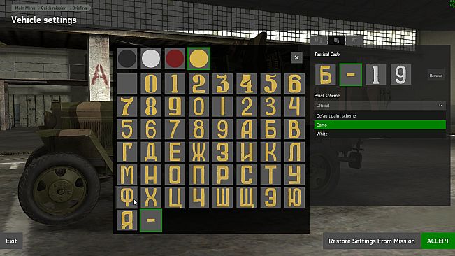 IL-2 Sturmovik: GAZ-MM 72-K Anti-Aircraft Gun