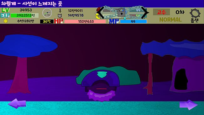 Shape World Level UP Lite