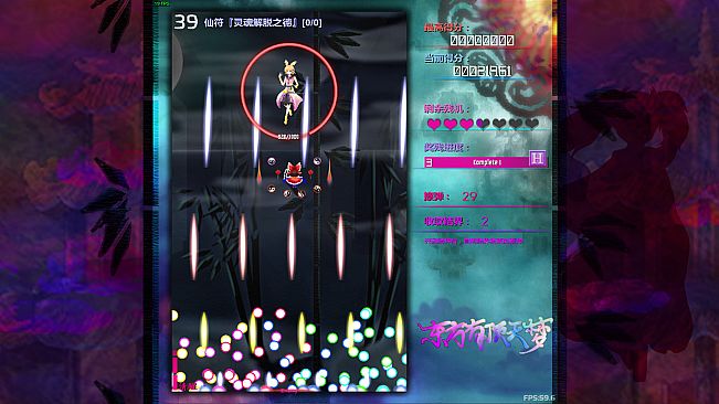 The Top of The Dream