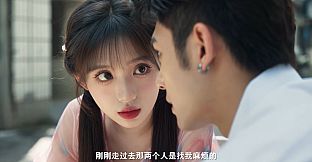 撩妹模拟器：备胎的觉醒