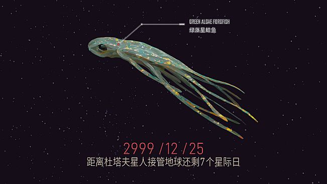 Earth Ten Days : 981Hz Soundtrack