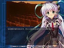 planetarian HD