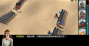 Gods and Kings：Standard Edition