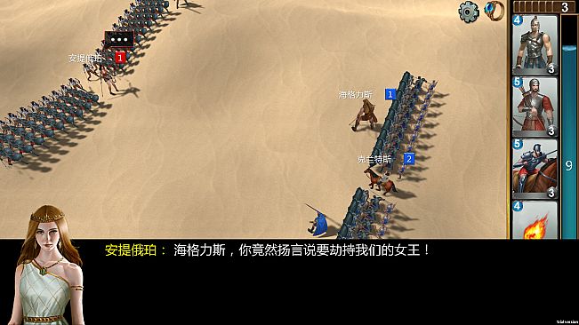 Gods and Kings：Standard Edition